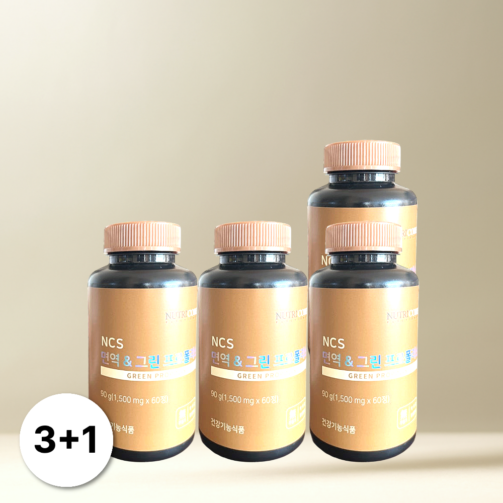 뉴트리코어 NCS 면역 그린 프로폴리스 플라보노이드 4개 (240정)
