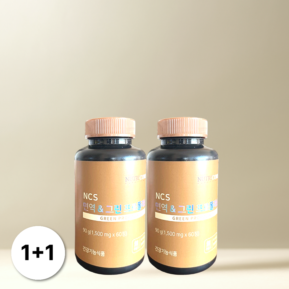 [1+1] 뉴트리코어 NCS 면역 그린 프로폴리스 플라보노이드 2개 (120정)
