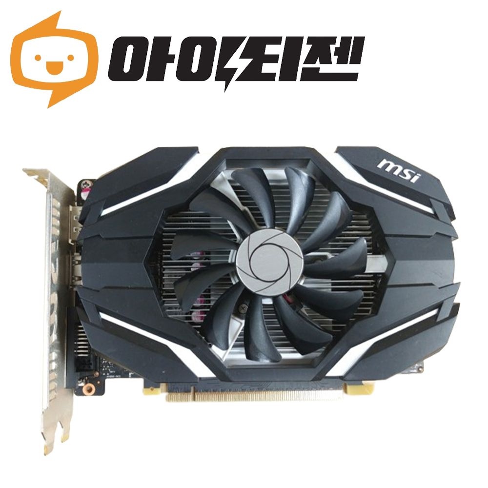 MSI 지포스 GTX1050 2GB 게이밍 그래픽카드 MSI 1팬