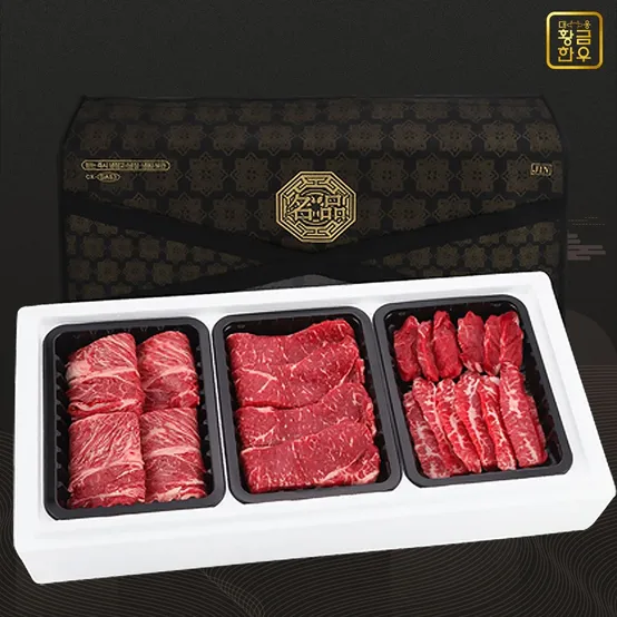 구이2호 1.2kg (등심400g+채끝400g+특수부위400g) 한우선물세트