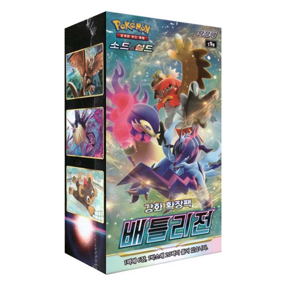 포켓몬스터 포켓몬카드 배틀리전 소드실드 박스 20팩 120장_c