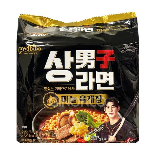 팔도 상남자라면 (131gX4개입) 번들팩 마늘 육개장