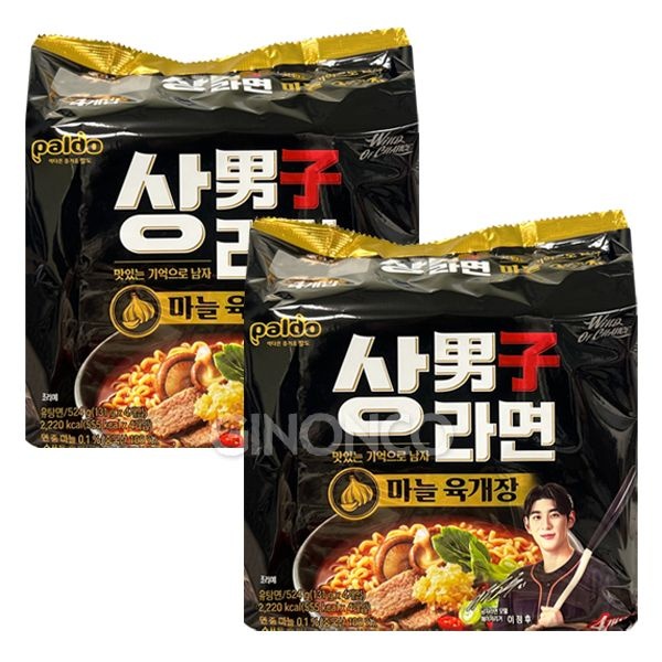 팔도 상남자라면 (131gX4개입) 2개 멀티팩 육개장라면 해장 야식 간식