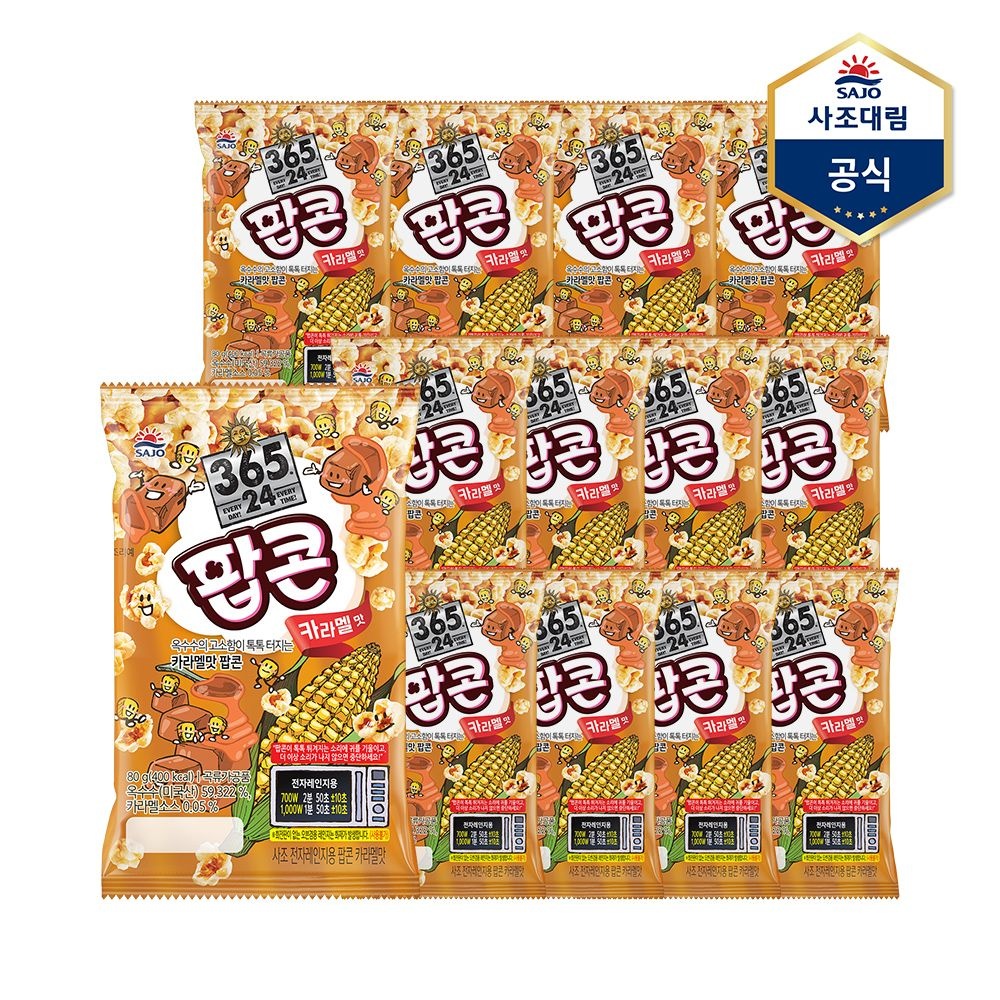 매일 [사조] 팝콘 카라멜맛 70g X 12개