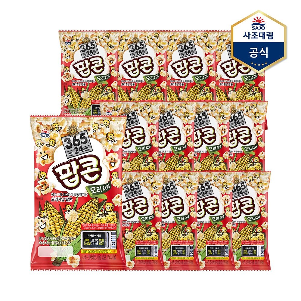 매일 [사조] 팝콘 오리지널 70g X 12개