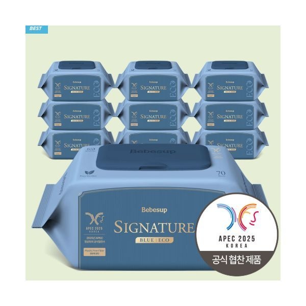 베베숲 시그니처 블루 엠보싱 물티슈 리필형