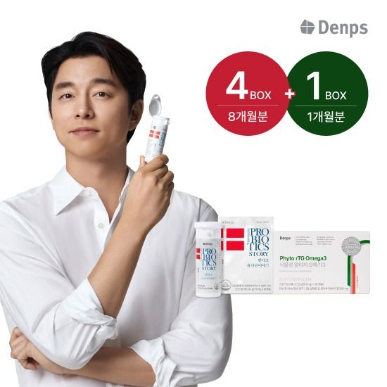 바이오파마 (현대홈쇼핑) [덴프스] 덴마크 유산균이야기 4BOX(8개월)+식물성 알티지 오메가3 1박스