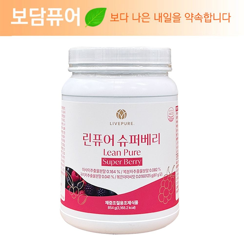 리브퓨어 식사대용 린 퓨어 카카오 + KF94 10매 증정