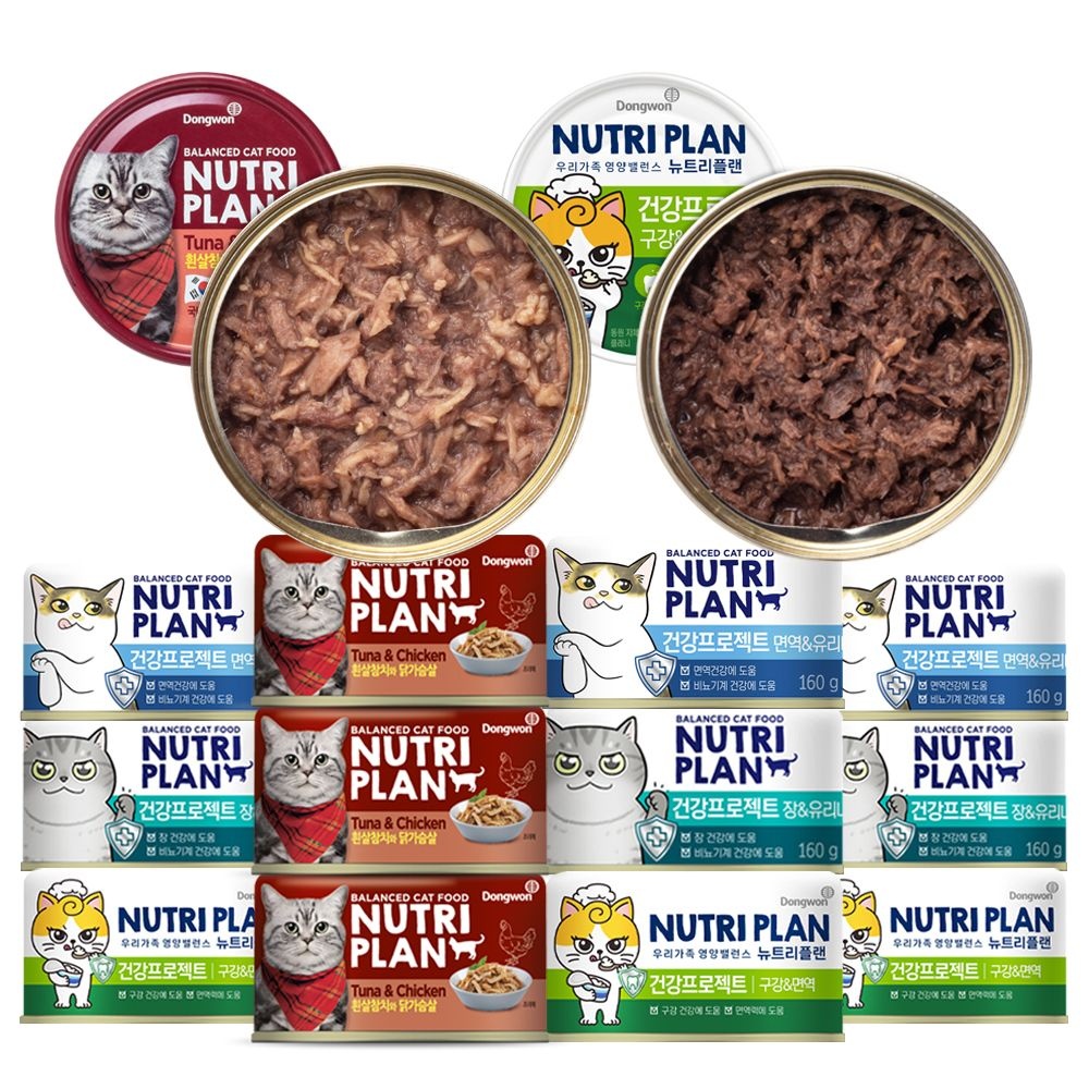 동원 뉴트리플랜 고양이캔 160g x 24캔 건강세트 대용량캔 고양이간식 고양이참치