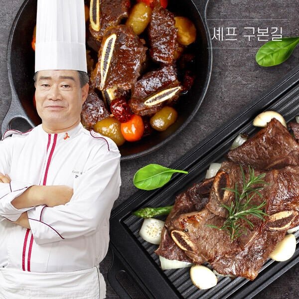 한원푸드시스템  구본길 양념 LA갈비 400g x 5개 + 양념 갈비찜 400g x 3개