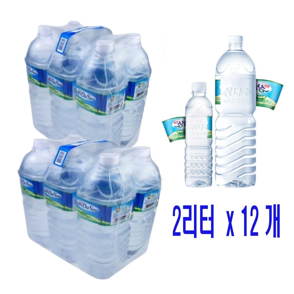 제주삼다수 제주삼다수 생수 2리터 12개입(라벨유무 랜덤발송)