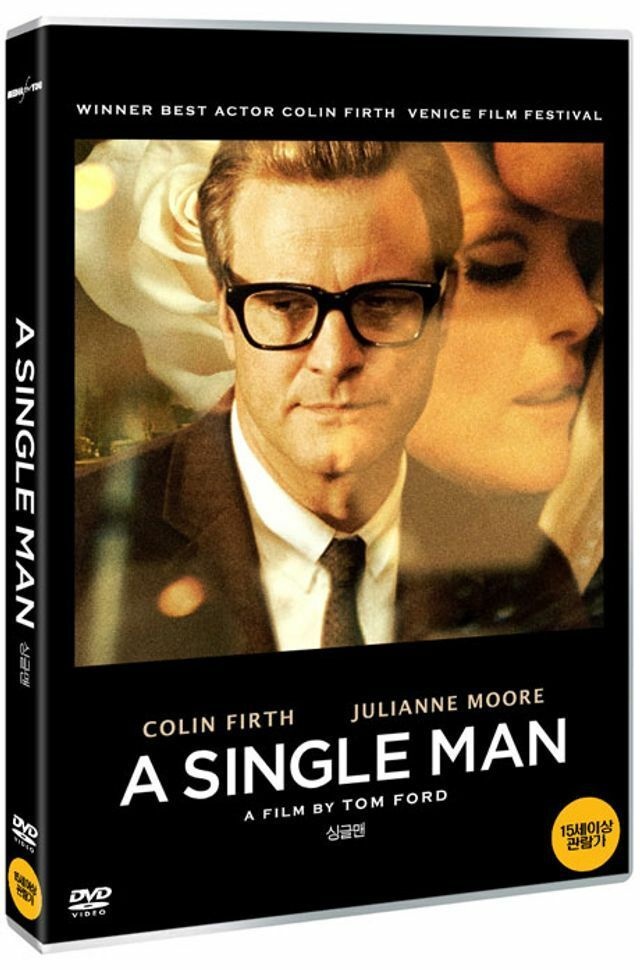 (현대Hmall) DVD - 싱글맨 [A SINGLE MAN]