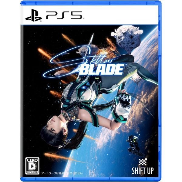[해외] (일본판)PS5 스텔라블레이드 Stellar Blade