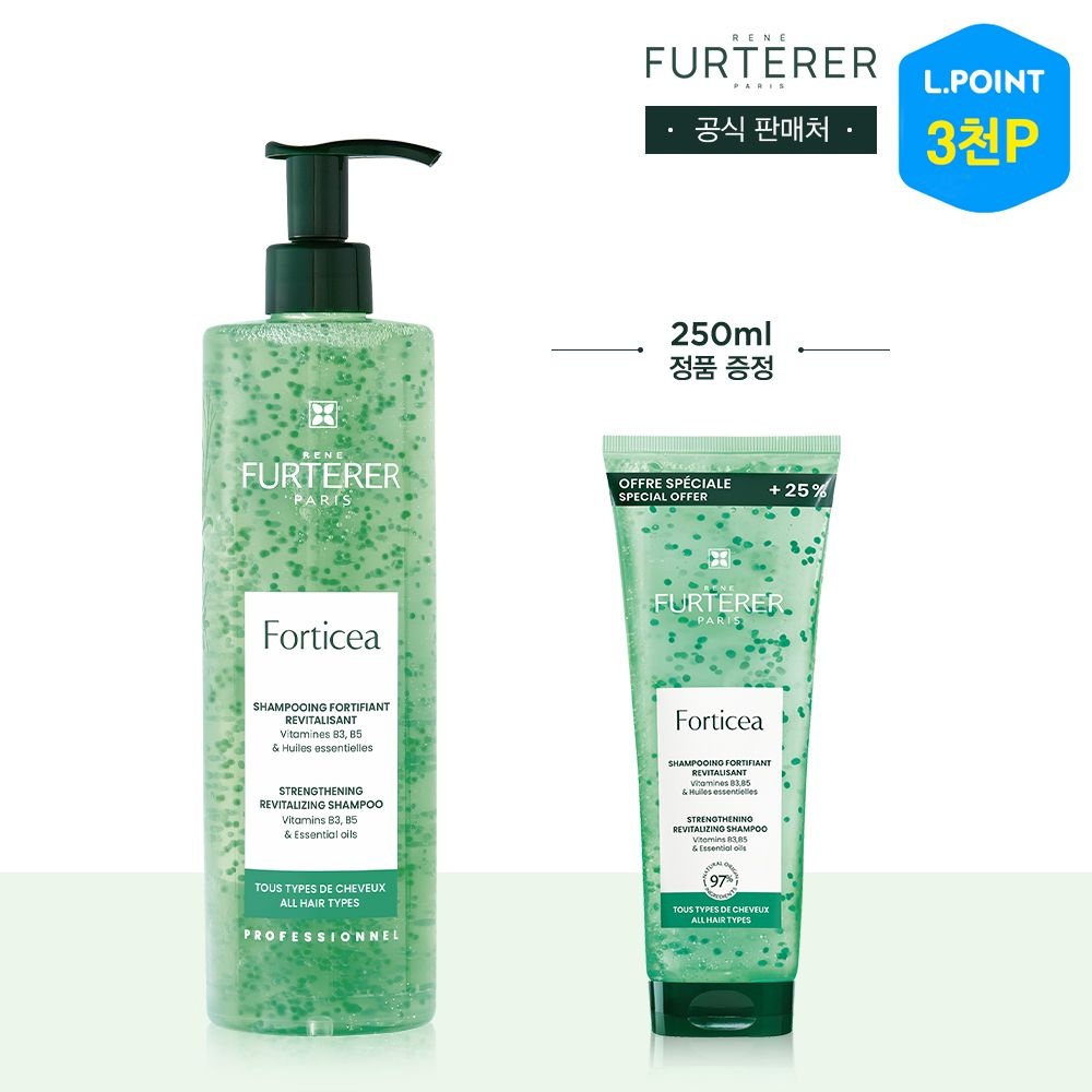 르네휘테르 포티샤 샴푸 600ml + 250ml
