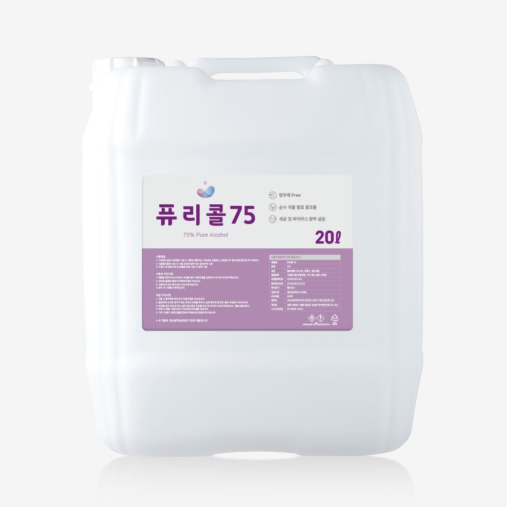 진로발효 퓨리콜 75% 20L 알콜 발효주정 식품첨가물 살균소독제
