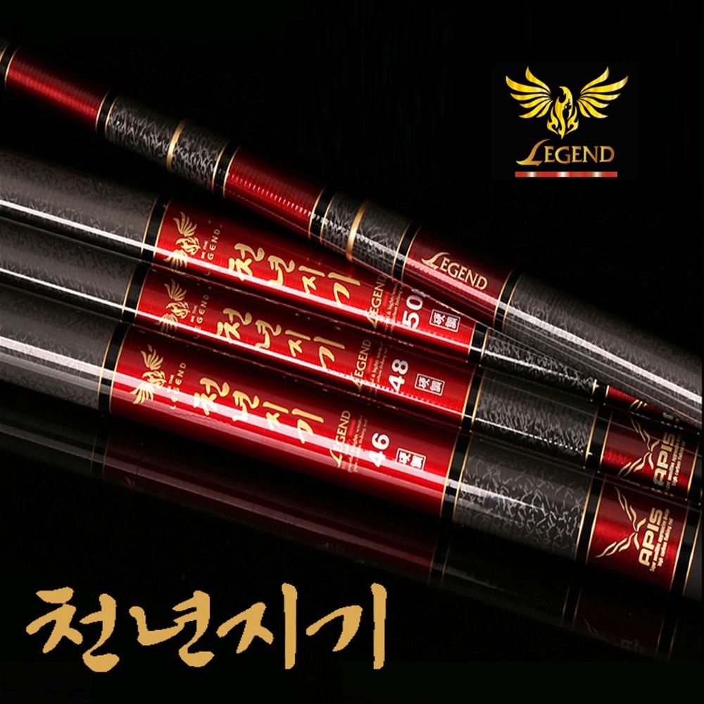 아피스 천년지기 민물낚시대/대물 경질 민대 (보증카드)