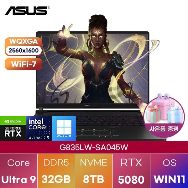 ASUS ASUS G835LW-SA045W Ultra9 RTX5080 32GB 8TB WIN 11 HOME 업무용 게이밍 노트북
