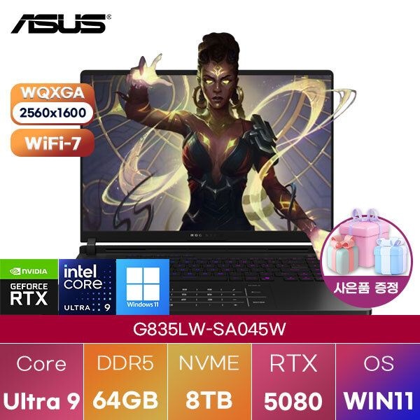 ASUS ASUS G835LW-SA045W Ultra9 RTX5080 64GB 8TB WIN 11 HOME 업무용 게이밍 노트북