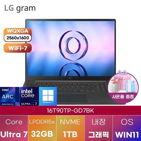 LG전자 LG 16T90TP-GD7BK Ultra7 Arc 140T 32GB 1TB WIN 11 HOME 학업용 대학생 노트북