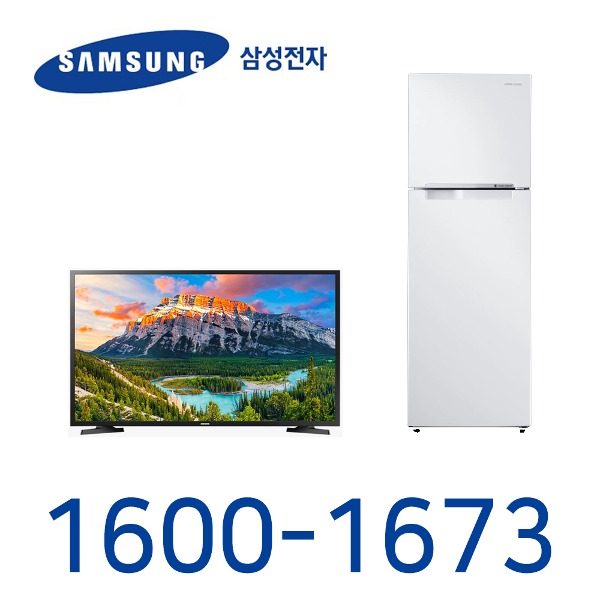 삼성전자 LG인터넷가입 설치 삼성43인치TV 냉장고255L RT25NARAHS8