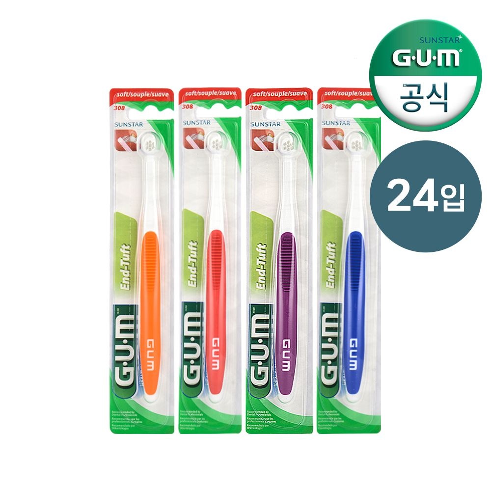 선스타검 GUM 검 치과 교정 임플란트 전용 앤드 터프트 칫솔 (308) 24개입
