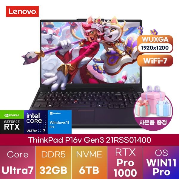 레노버 씽크패드 P16v Gen3 21RSS01400 U7-255H RTX PRO 1000 32GB 6TB WIN 11 PRO 대학생 인강용 노트북