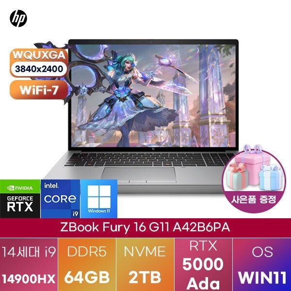 HP Z북 Fury 16 G11 A42B6PA i9-14900HX RTX 5000 Ada 64GB 2TB WIN 11 PRO 게이밍 그래픽작업용 노트북
