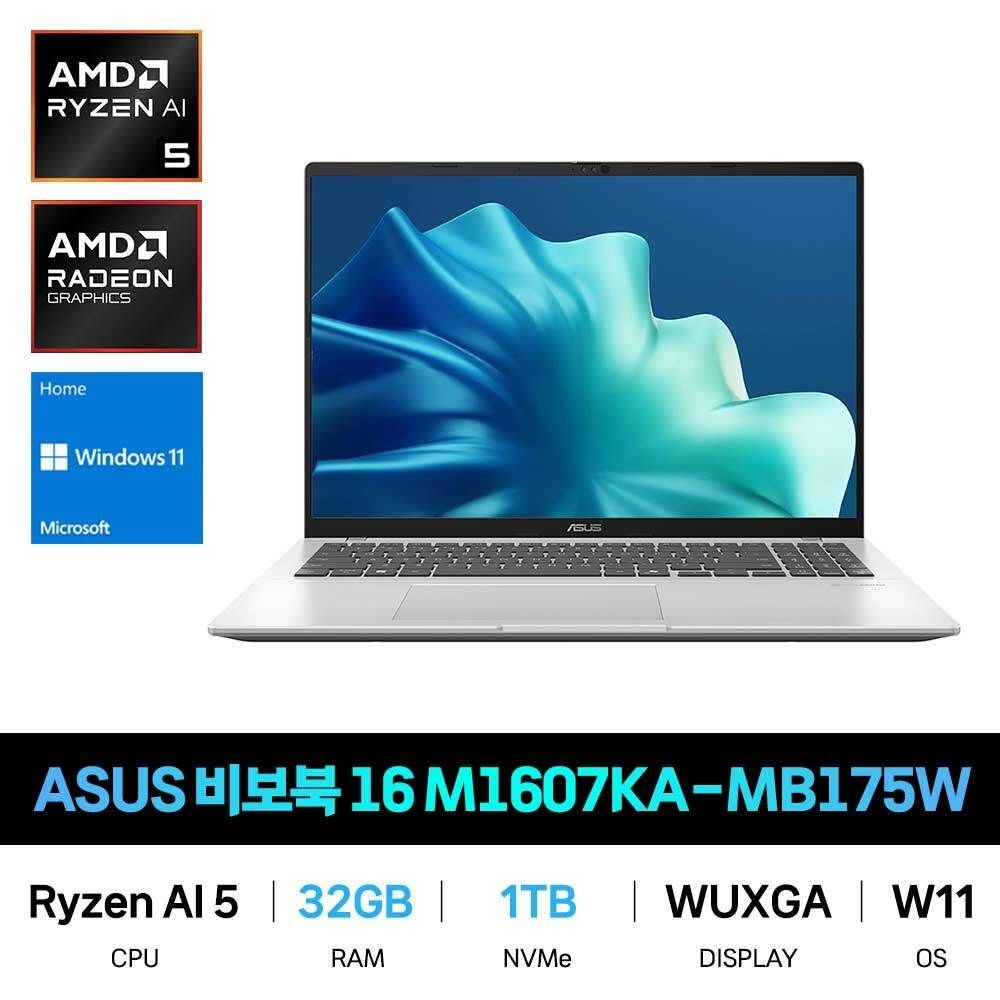 ASUS ASUS IT_ASUS 비보북 16 M1607KA-MB175W RAM 32GB/SSD 1TB교체 재고보유