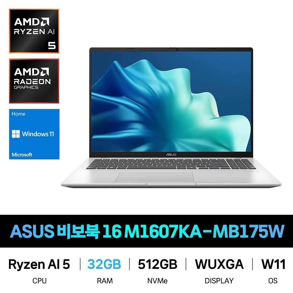 ASUS ASUS IT_ASUS 비보북 16 M1607KA-MB175W RAM 32GB 재고보유