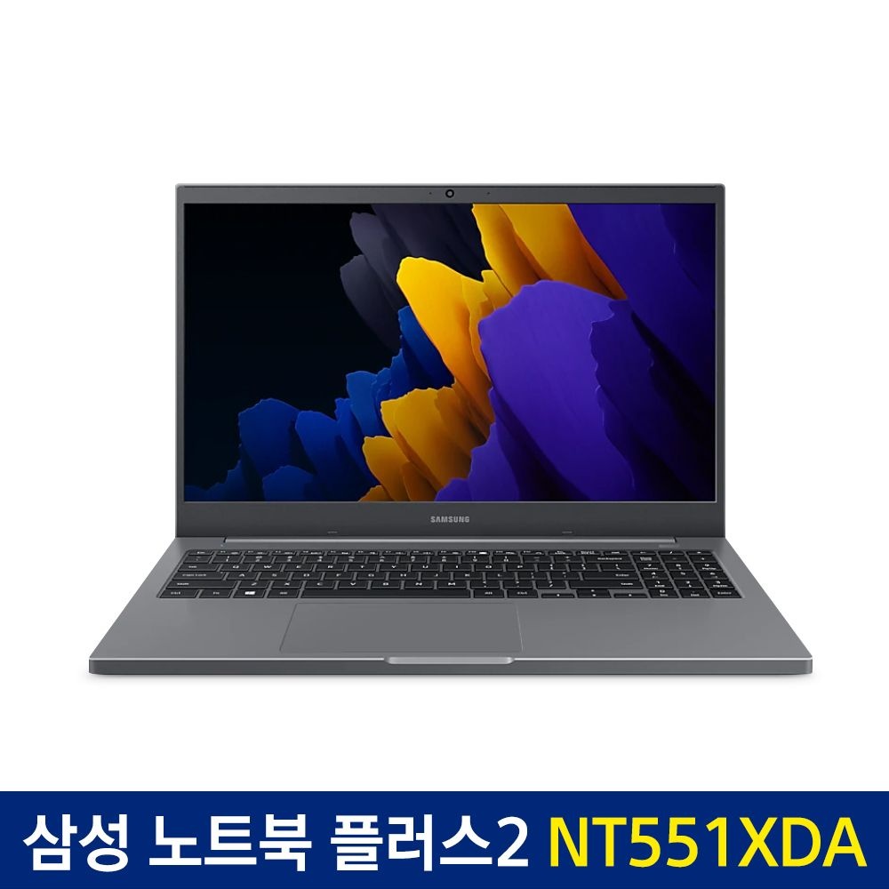 삼성전자 삼성 NT551XDA 그레이(Pentium Gold 7505/ 16G/ SSD256G/ Win10/ 15.6인치) 퍼플