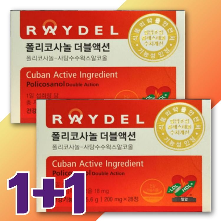 레이델 폴리코사놀 더블액션 쿠바산 1+1 총2박스 혈관건강에 도움