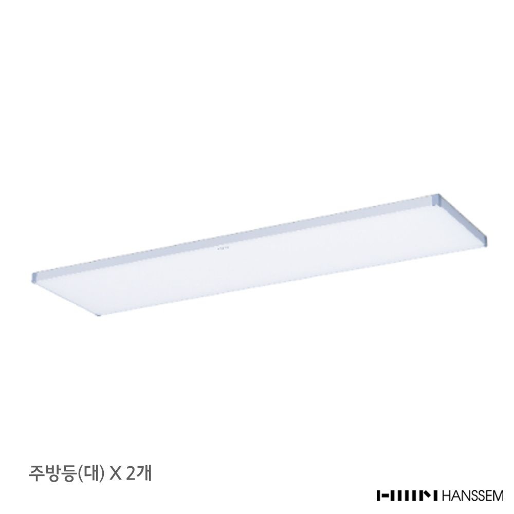 한샘 (당일발송) 한샘 스키니 LED 주방등(대) 3색 선택형 X 2개