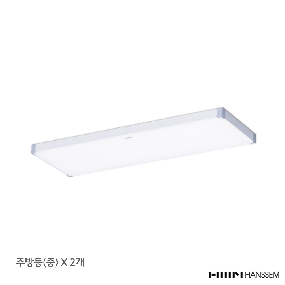 한샘 (당일발송) 한샘 스키니 LED 주방등(중) 3색 선택형 X 2개