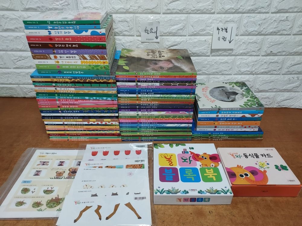 [개똥이네][중고]놀라운 자연(PD02)