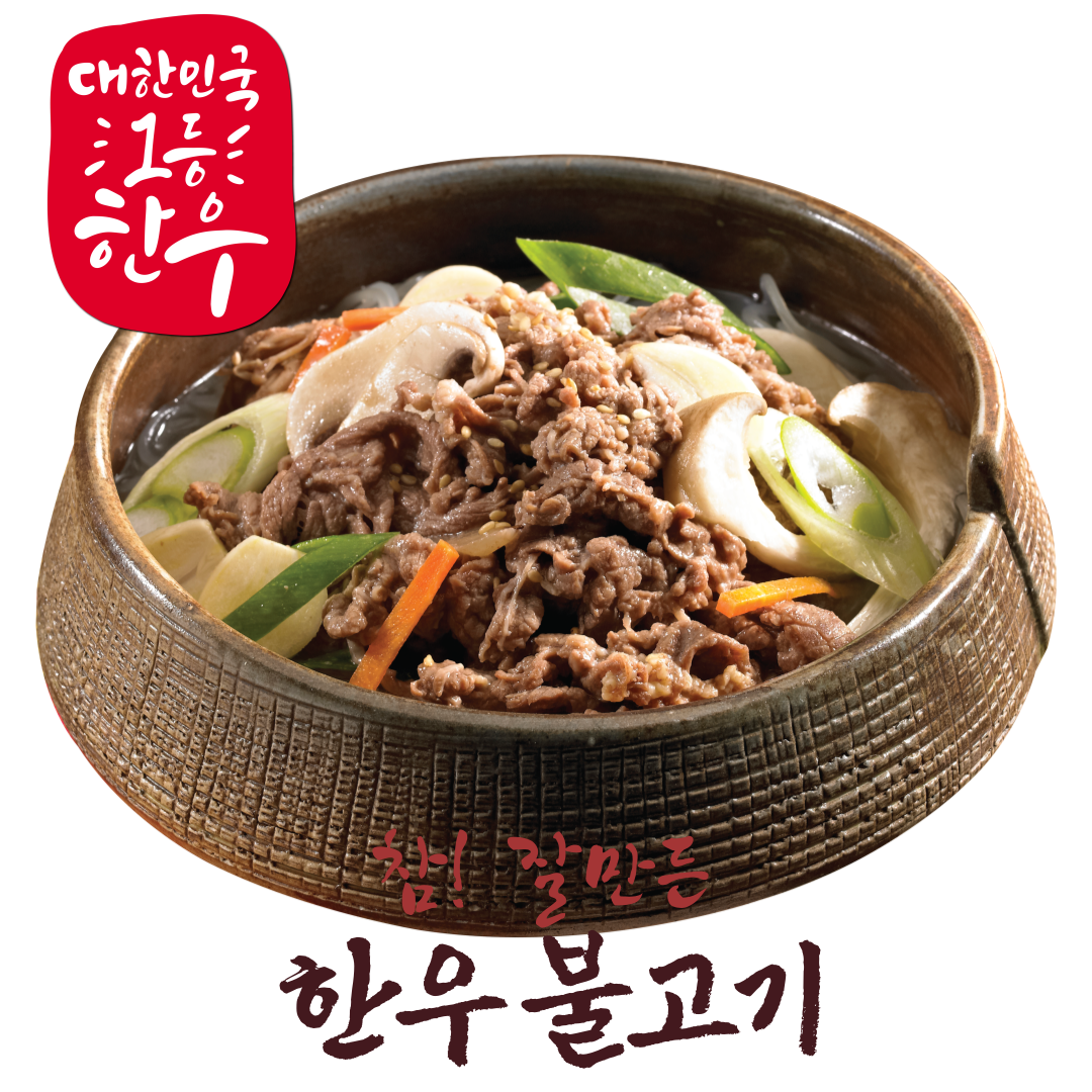 [온누리상품] [30%쿠폰적용필수] 진짜 한우불고기 제로슈가 250g x 3팩 설탕 ZERO (제로슈가) (무료배송) 밀키투어