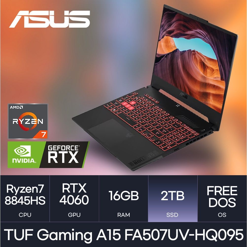 ASUS HMC/ ASUS TUF Gaming A15 FA507UV-HQ095 ( D5 16GB / NVMe 2TB ) 가성비 게이밍노트북