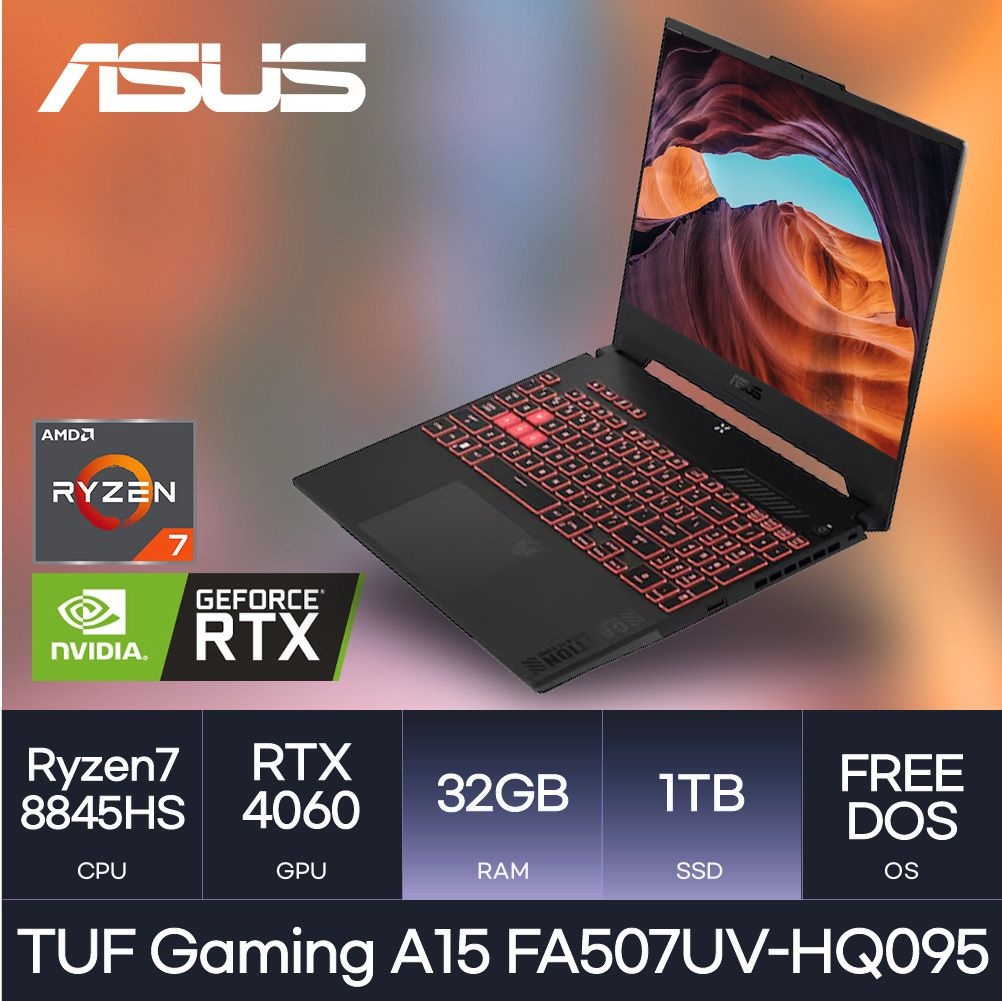 ASUS HMC/ ASUS TUF Gaming A15 FA507UV-HQ095 ( D5 32GB / NVMe 1TB ) 가성비 게이밍노트북