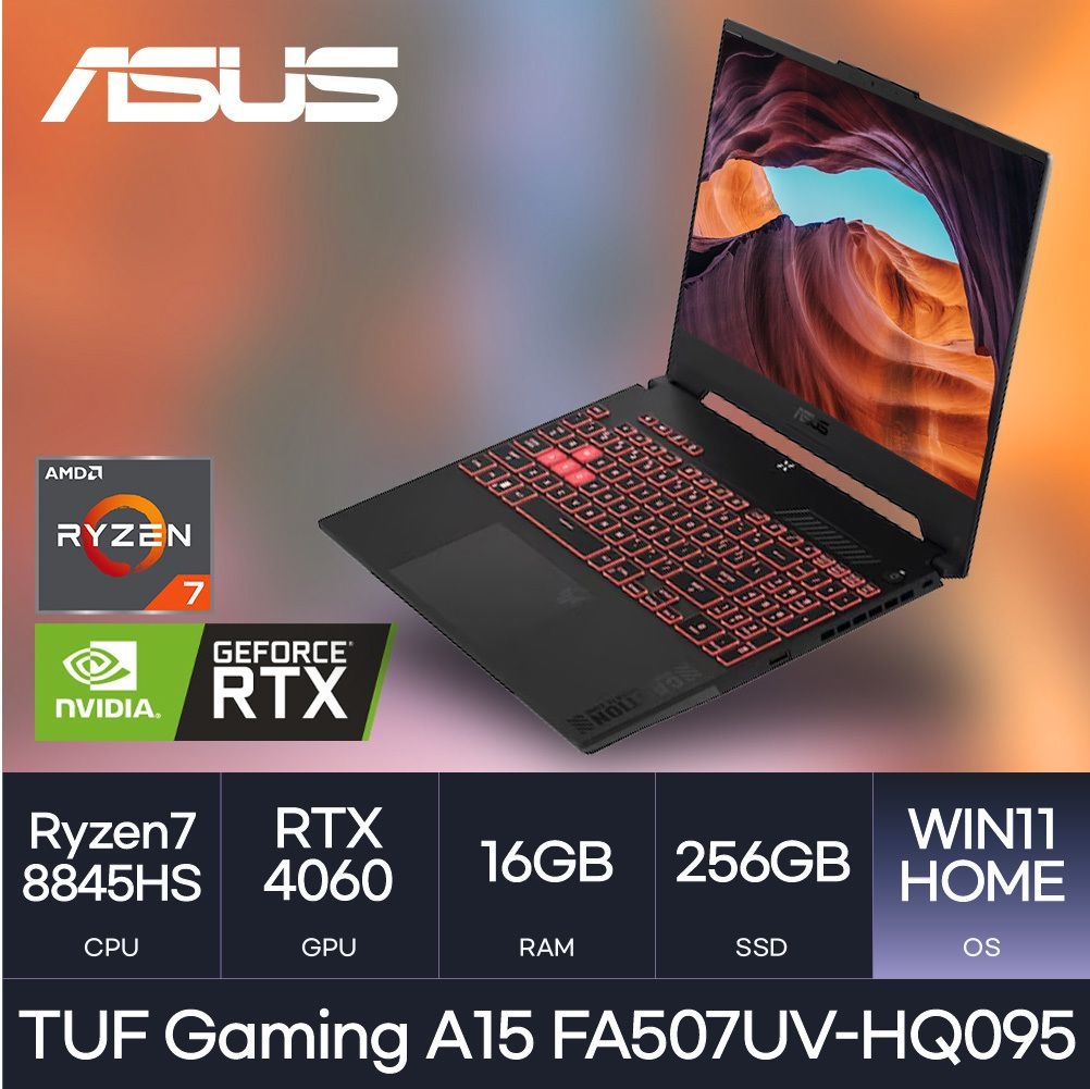 ASUS HMC/ ASUS TUF Gaming A15 FA507UV-HQ095 - W11 ( D5 16GB / NVMe 512GB ) 가성비 게이밍노트북