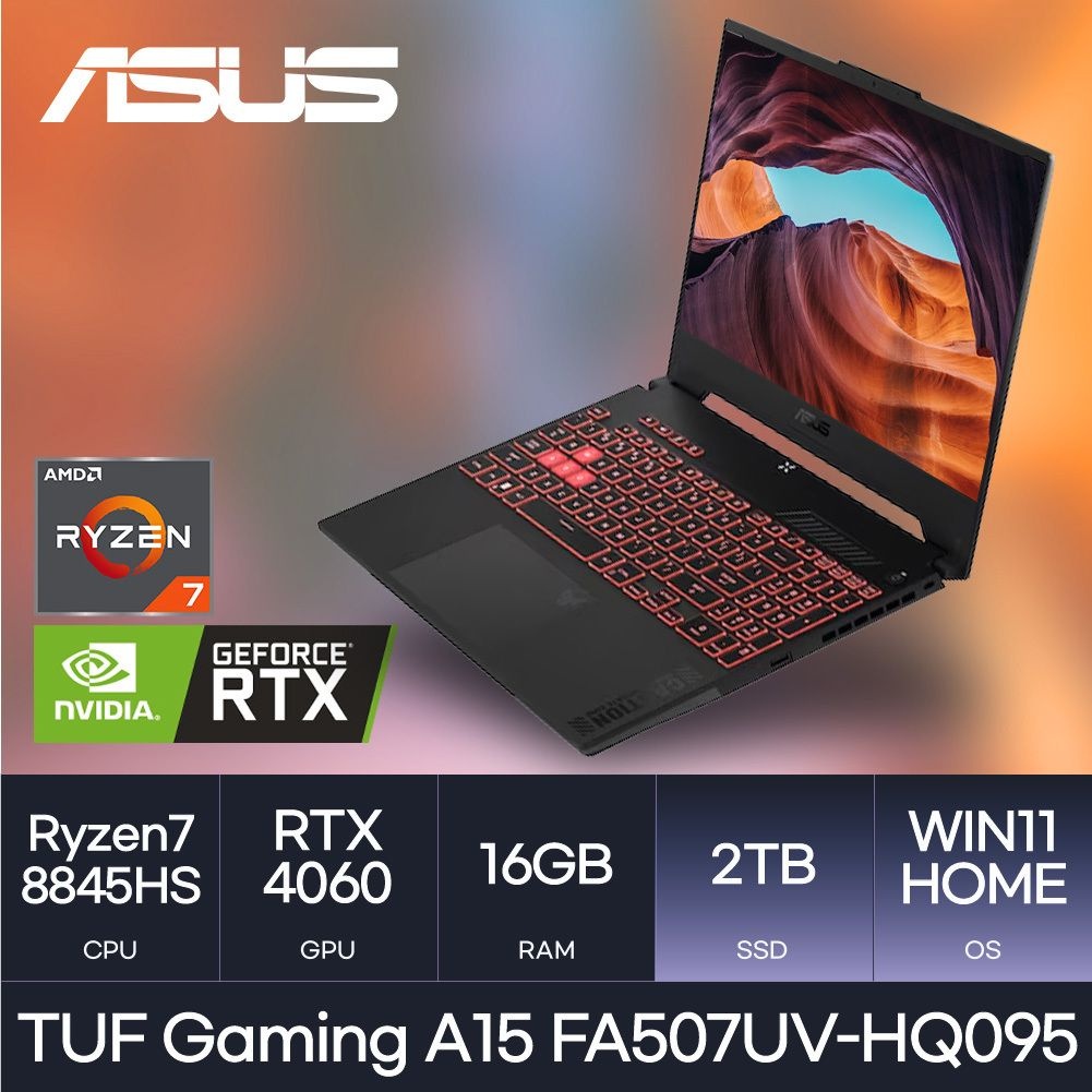 ASUS HMC/ ASUS TUF Gaming A15 FA507UV-HQ095 - W11 ( D5 16GB / NVMe 2TB ) 가성비 게이밍노트북