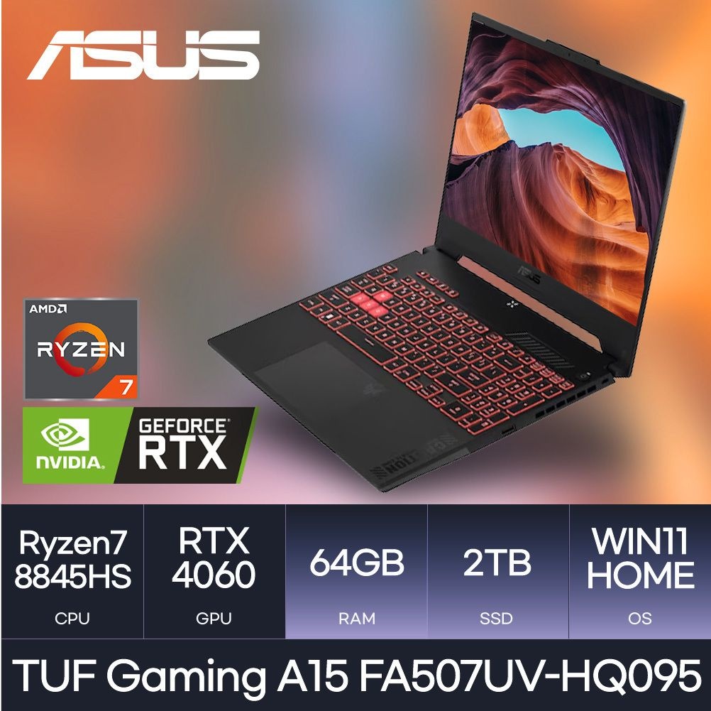 ASUS HMC/ ASUS TUF Gaming A15 FA507UV-HQ095 - W11 ( D5 64GB / NVMe 2TB ) 가성비 게이밍노트북