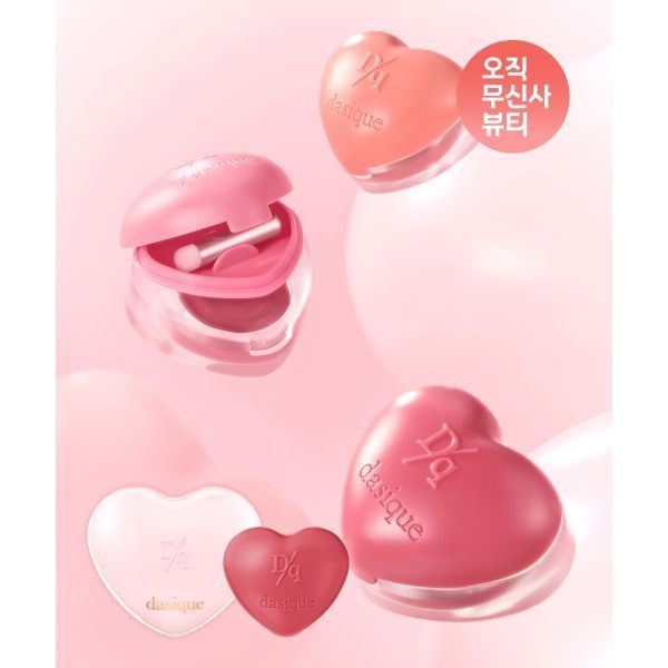 DASIQUE 데이지크 하트컬렉션 워터 듀이 젤 하트 쿠션 + 수플레 컬러 팟 1872901