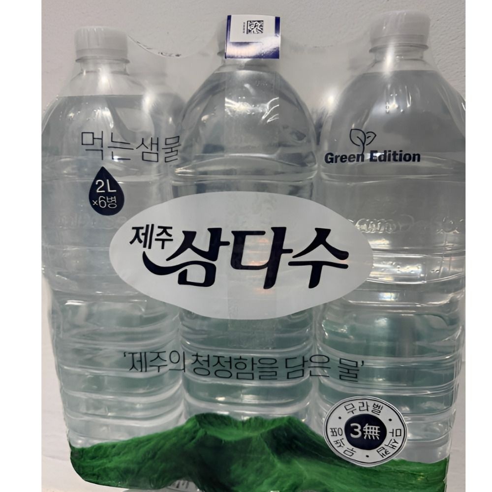 광동 삼다수 무라벨 2L 24입  유 무라벨 랜덤발송