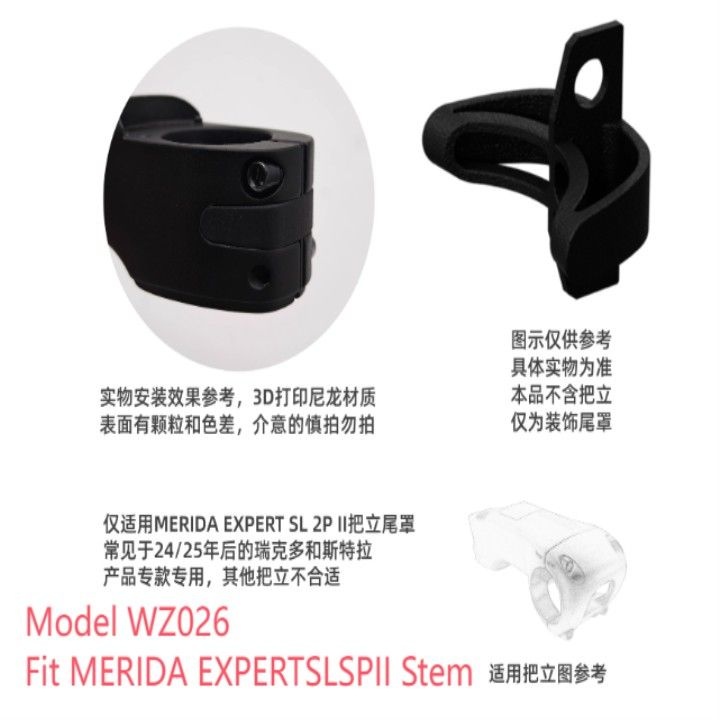 리액토 스컬트라 자전거의 FSA NS SMR OS185 MERIDA