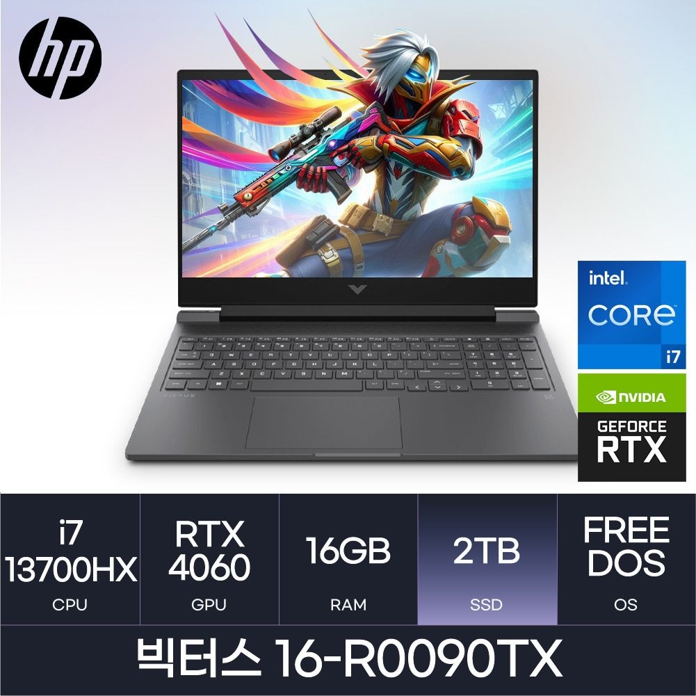 HP HMC/ HP 빅터스 16-r0090TX / (RAM 16GB / NVMe 2TB) / i7-13700HX / RTX4060 / 블랙