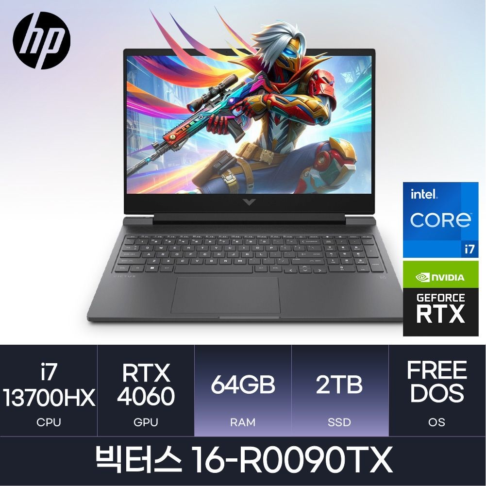 HP HMC/ HP 빅터스 16-r0090TX / (RAM 64GB / NVMe 2TB) / i7-13700HX / RTX4060 / 블랙