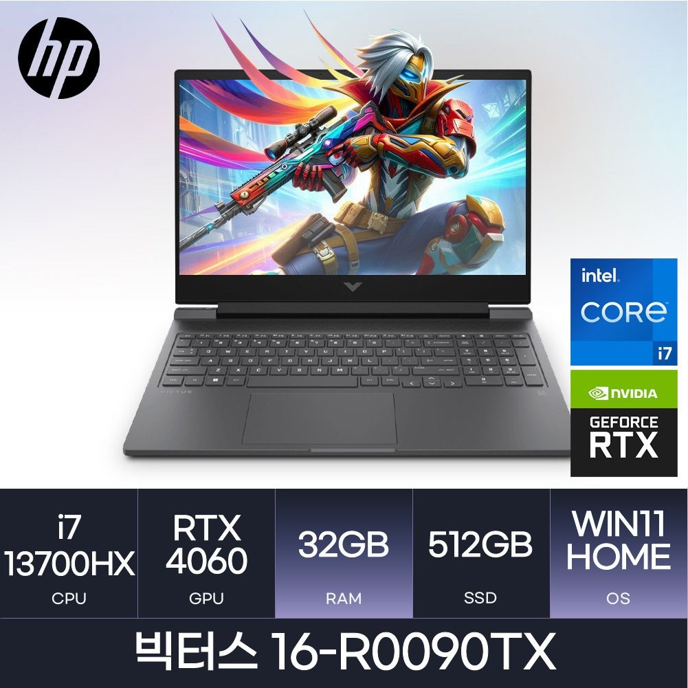 HP HMC/ HP 빅터스 16-r0090TX / (RAM 32GB / NVMe 512GB / WIN11) / i7-13700HX / RTX4060 / 블랙