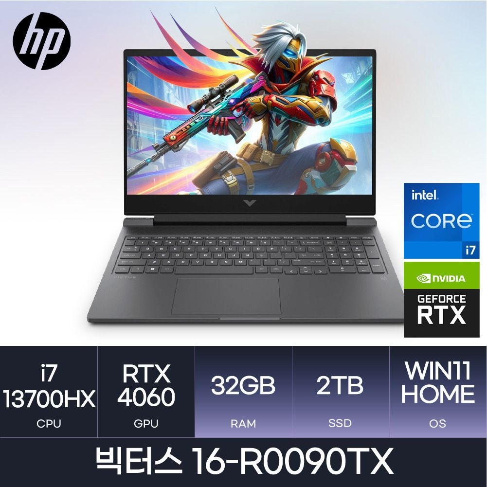 HP HMC/ HP 빅터스 16-r0090TX / (RAM 32GB / NVMe 2TB / WIN11) / i7-13700HX / RTX4060 / 블랙