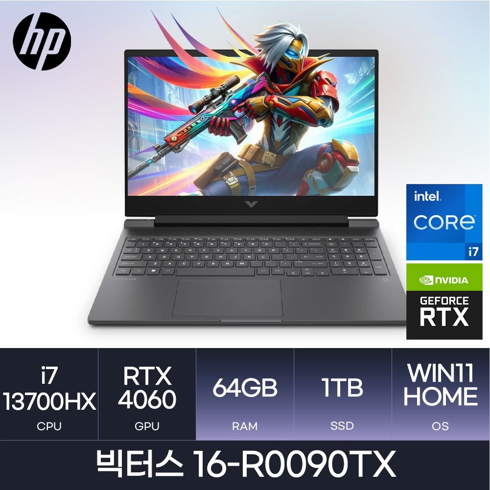 HP HMC/ HP 빅터스 16-r0090TX / (RAM 64GB / NVMe 1TB / WIN11) / i7-13700HX / RTX4060 / 블랙
