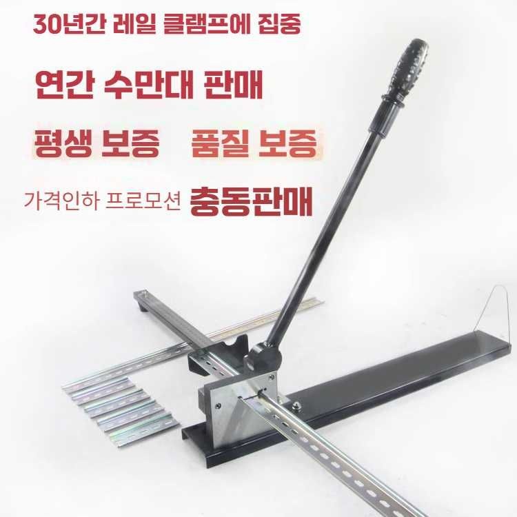 작두 공구 절단기 절단 커터 배선 몰드 닥트 PVC 수동 : 롯데ON