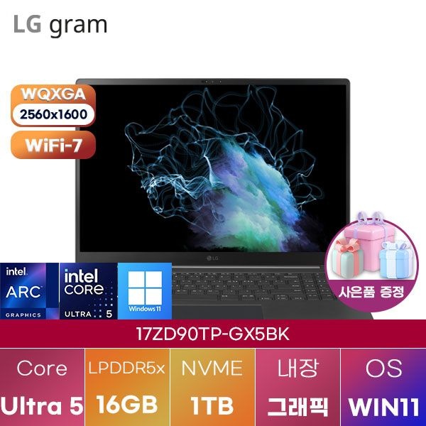 LG LG전자 LG 17ZD90TP-GX5BK Ultra5 Arc 130T 16GB 1TB WIN11 설치 학업용 대학생 노트북